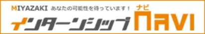インターシップNavi